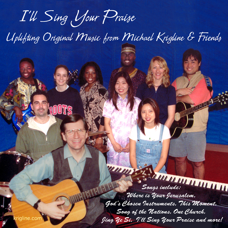 CD Cover_Michael & Friends 2001