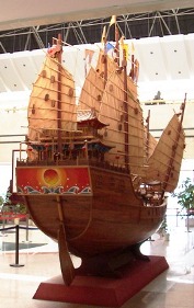 Chinese ship