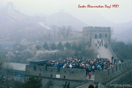 Easter Sunrise Service at the Great Wall, Beijing International Fellowship 1987